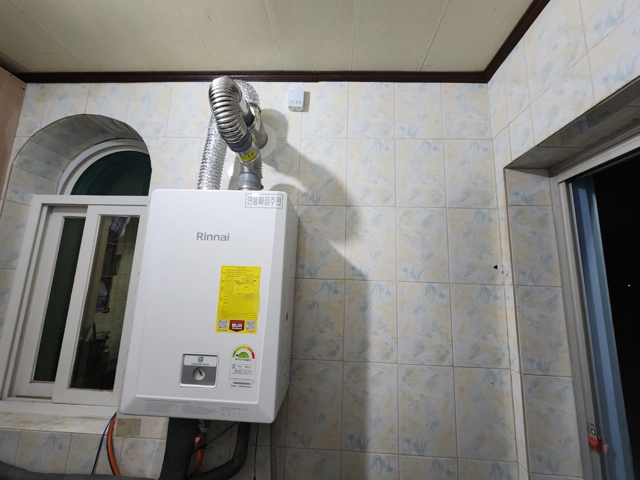 전원주택 LPG 콘덴싱 보일러 시공 현장 사진