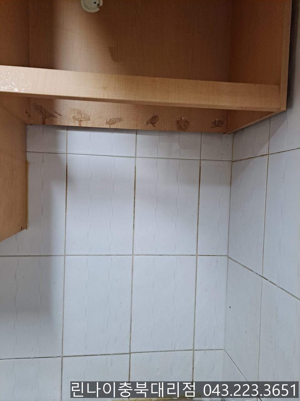 원룸빌라 가스레인지·레인지후드 교체 현장 사진